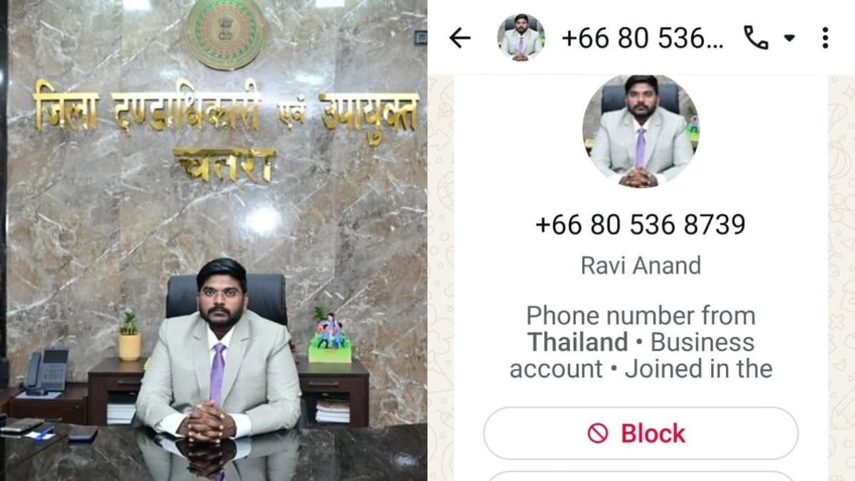 Fake WhatsApp account