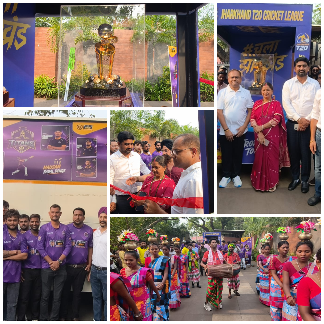 Giridih News: JPL 2026 टी-20 की ट्रॉफी पहुंची गिरिडीह, खिलाड़ियों के साथ शहर भ्रमण