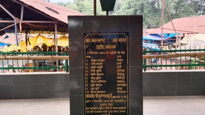 Chaibasa: मंत्री सुदिव्य सोनू के निधन से बदला सीएम का गुवा कार्यक्रम, सीएम सिर्फ शहीदों को देंगे श्रद्धांजलि