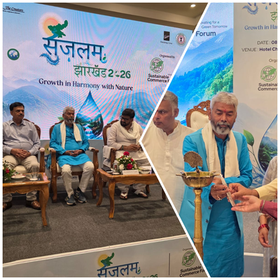 Ranchi News: जल सुरक्षा को लेकर सुजलाम झारखंड 2026 सम्मेलन