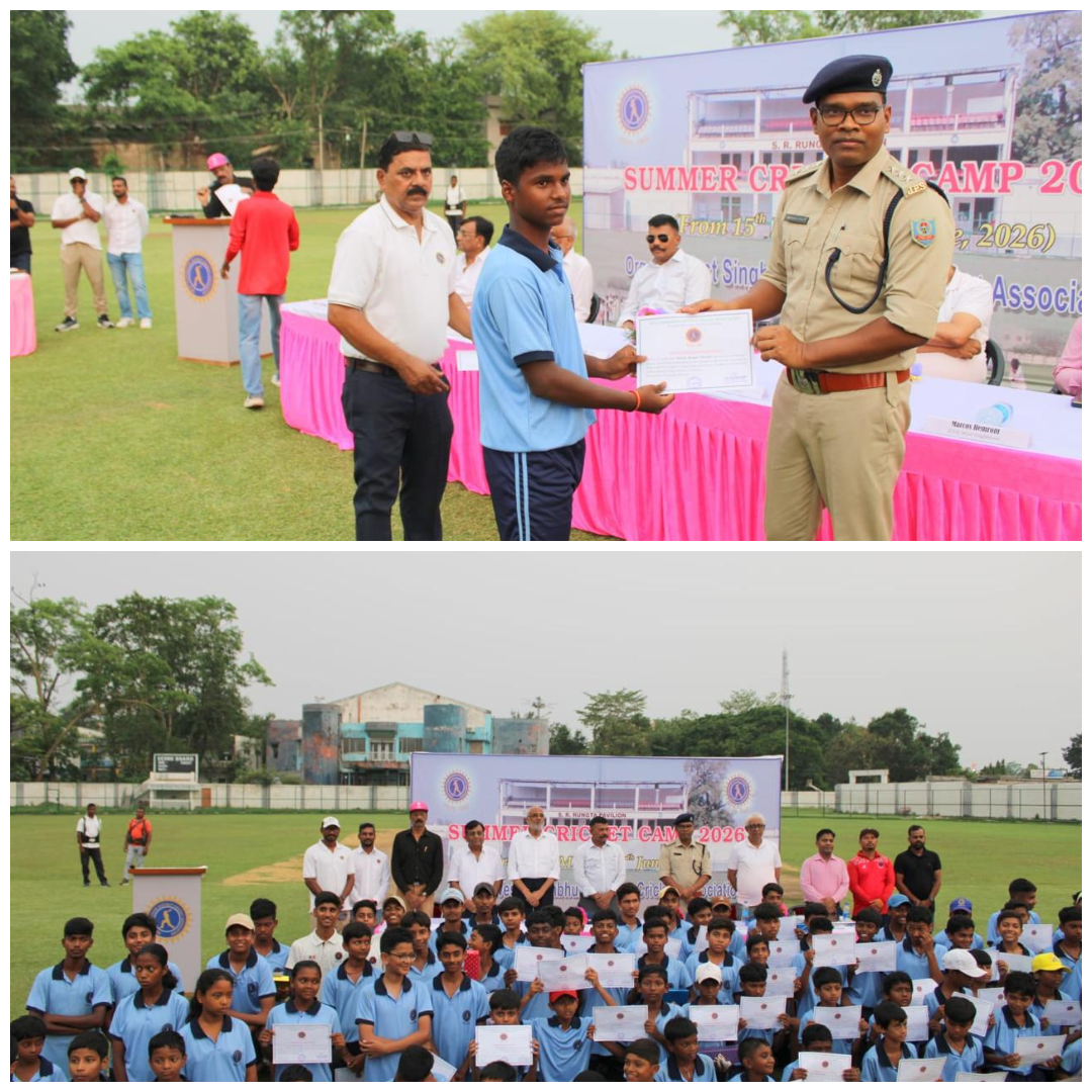 Chaibasa News: समर क्रिकेट कैंप का समापन, DIG ने खिलाड़ियों को किया सम्मानित