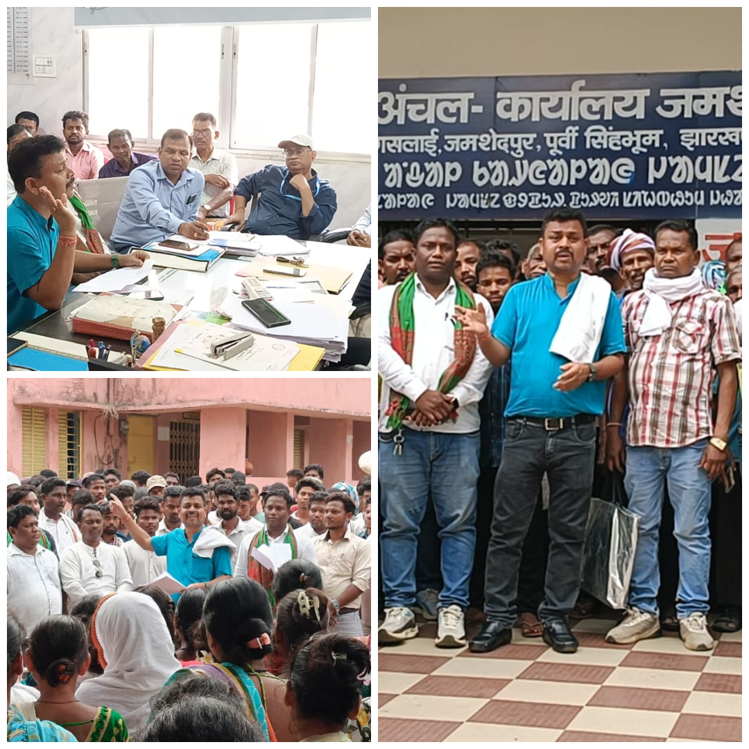 Jamshedpur News: तुरामडीह यूरेनियम प्रोजेक्ट के विस्थापितों को लेकर SDO ने की बैठक