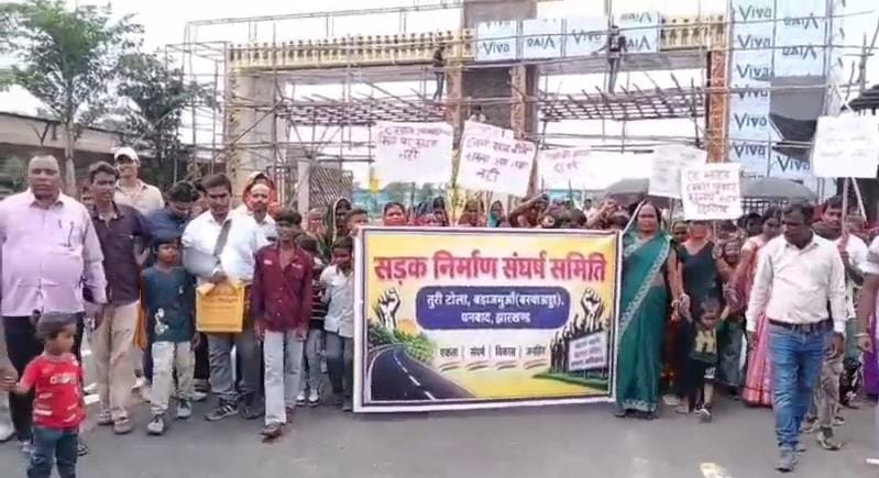 Protest Collectorate