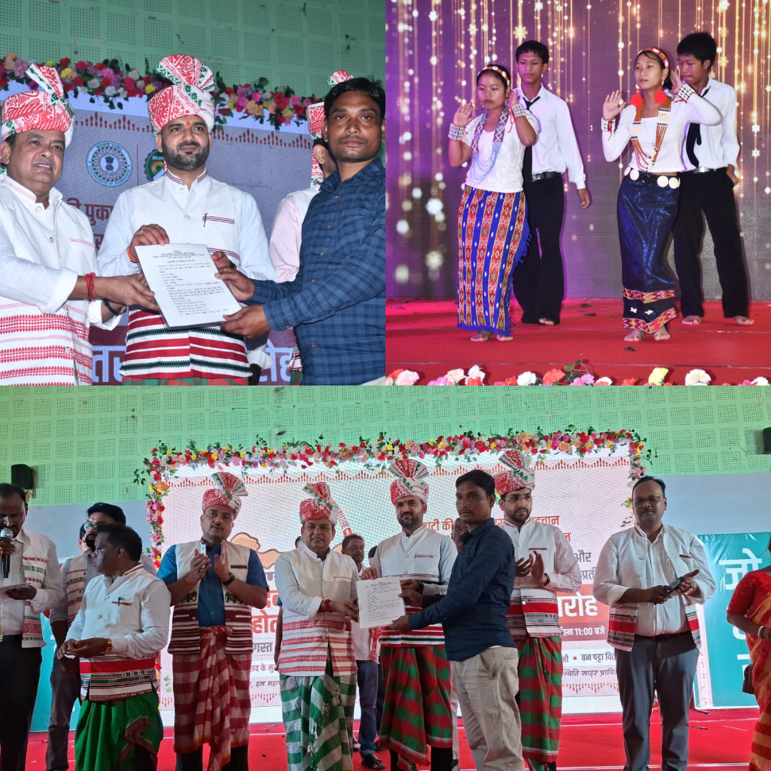 Jamtara News: आदिवासी दिवस पर दुलाडीह में दिखी झारखंडी संस्कृति, जल-जंगल-जमीन संरक्षण का संदेश