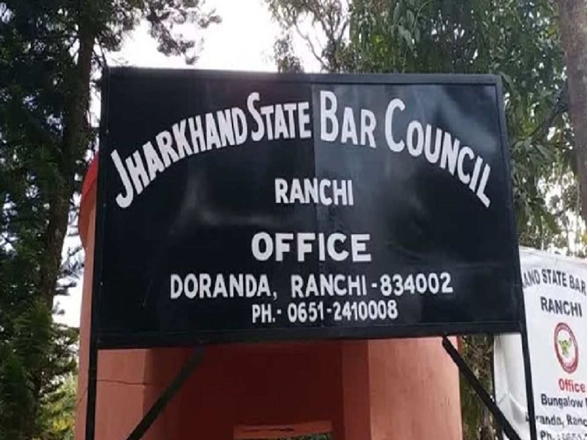 JHC Advocate Association Election: स्टेट बार काउंसिल ने 2085 वोटरों को दी स्वीकृति