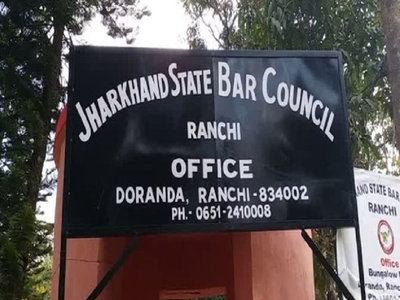 JHC Advocate Association Election: स्टेट बार काउंसिल ने 2085 वोटरों को दी स्वीकृति