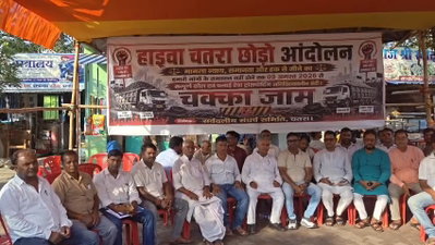 हाइवा चतरा छोड़ो आंदोलन: चतरा में थमा कोयला परिवहन, सिमरिया में अनिश्चितकालीन चक्का जाम