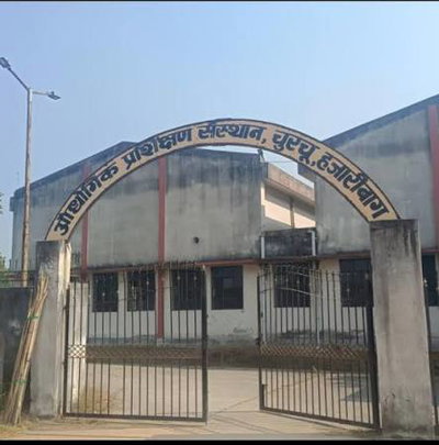 Hazaribagh News: ITI हजारीबाग में नामांकन में अनियमितता का आरोप, छात्रों ने किया हंगामा
