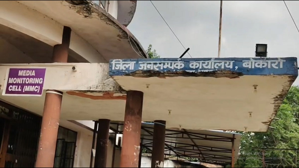 District Public Relations Offi