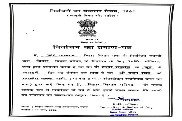 Uploaded Image