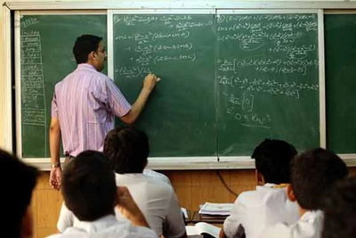 Bihar: प्राइवेट कोचिंग देने पर सरकारी शिक्षकों पर होगी कार्रवाई, विभाग ने जारी किया फरमान