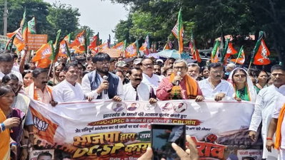 Ramgarh News: JPSC-JSSC गड़बड़ी की CBI जांच को लेकर भाजपा का प्रदर्शन