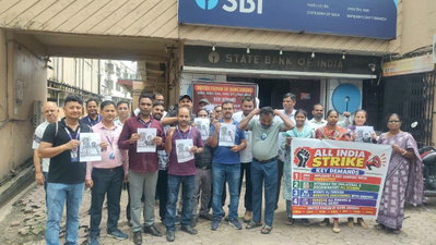 Ramgarh News: बैंक कर्मियों की हड़ताल से शाखाओं पर लटके ताले, कारोबार प्रभावित