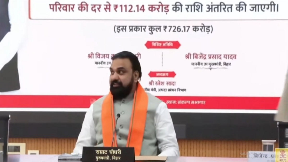 Bihar News: सीएम सम्राट ने बाढ़ प्रभावित 1.6 लाख परिवारों को दी राहत, खाते में भेजा 7-7 हजार