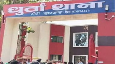 Ranchi News: धुर्वा में 4000 पुड़िया ब्राउन शुगर के साथ 4 तस्कर गिरफ्तार, त्योहार में खपाने की थी तैयारी