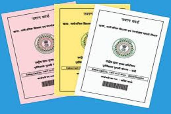 Ramgarh News: ई-केवाईसी के बिना राशन कार्ड धारकों को नहीं मिलेगा अनाज