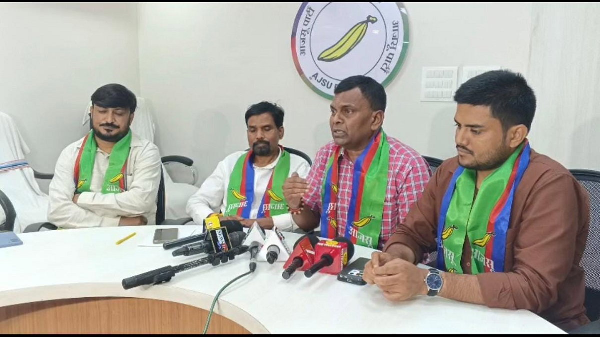 JPSC-JSSC कथित घोटाला: आजसू पार्टी ने की सरकार से CBI जांच व परीक्षाएं रद्द करने की मांग