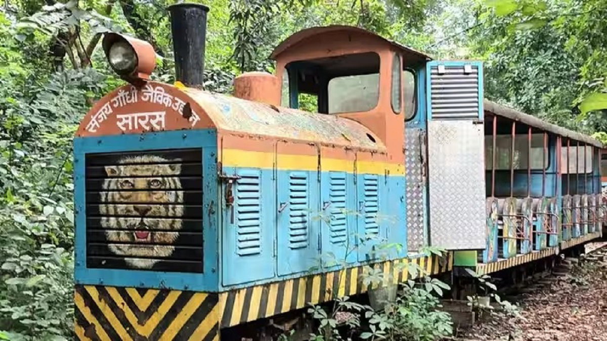 Patna Zoo