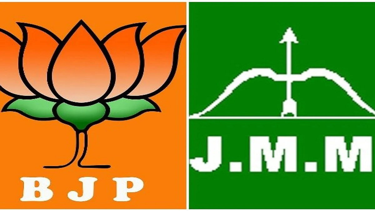 खनिज पर भिड़े BJP-JMM, रघुवर-विद्युत के आरोपों का झामुमो ने दिया जवाब