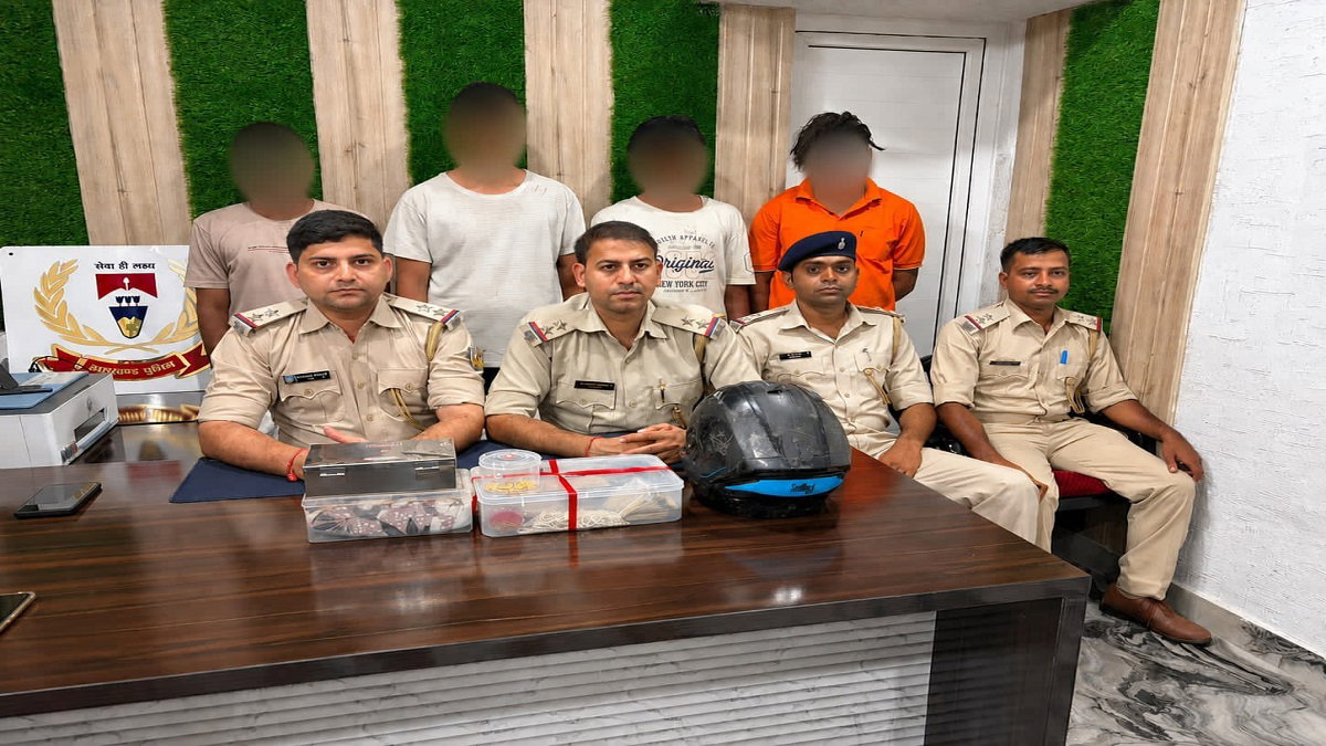 Ranchi News: रांची में चेन छिनतई गिरोह का खुलासा, चार उचक्के गिरफ्तार