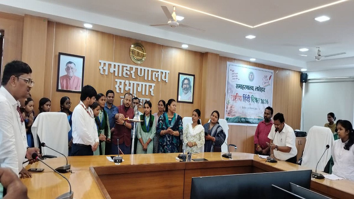 Hindi Diwas celebrated