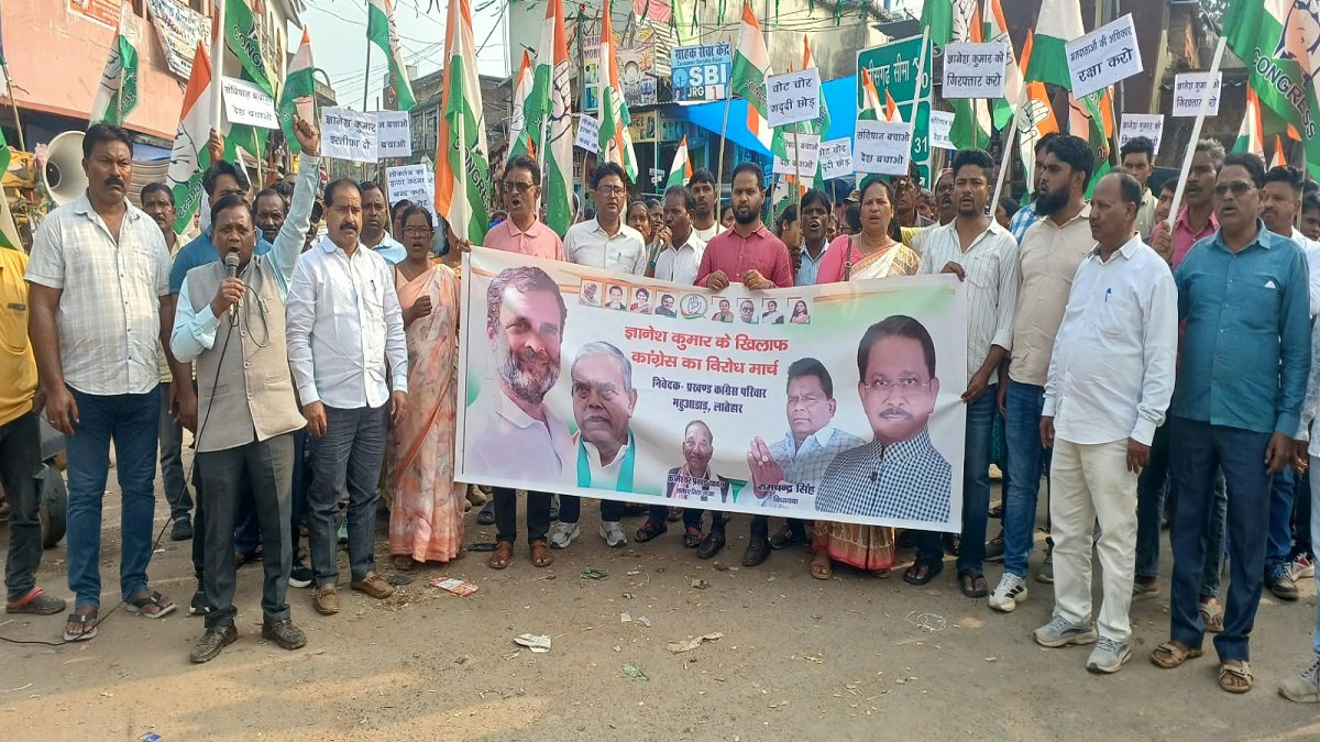Congress Protest