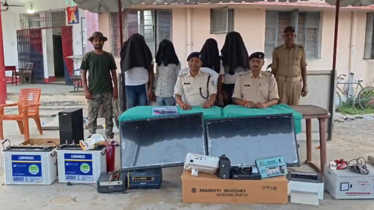 Chatra Police