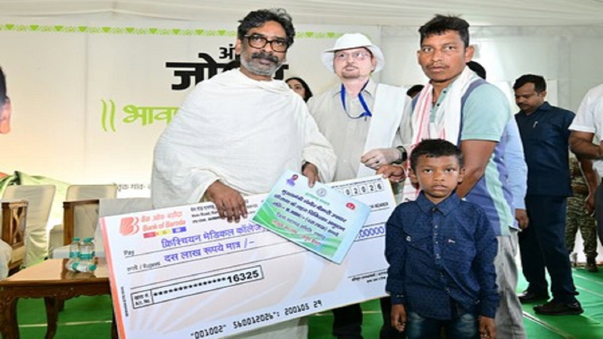 cm hemant