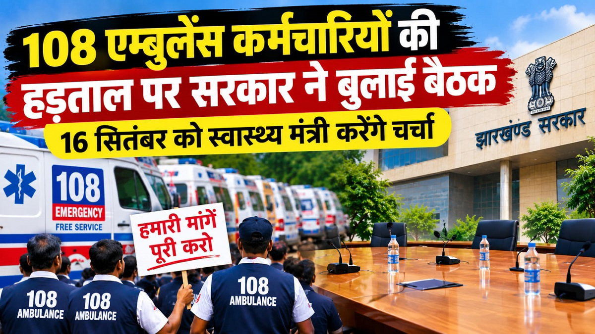 Health Department