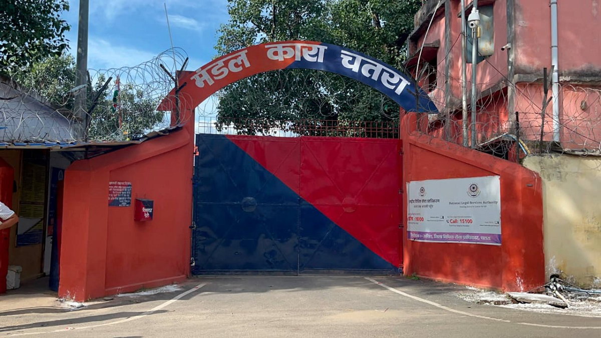 Chatra News: चतरा जेल में कैदी ने फांसी लगाकर की खुदकुशी