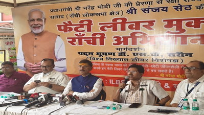 Ranchi News: रांची में फैटी लीवर मुक्त अभियान जल्द, एक साल में 1.20 लाख लोगों की जांच का लक्ष्य