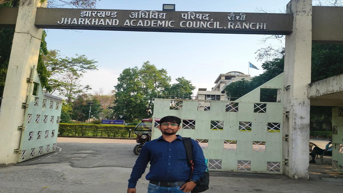 Teacher Eligibility Test