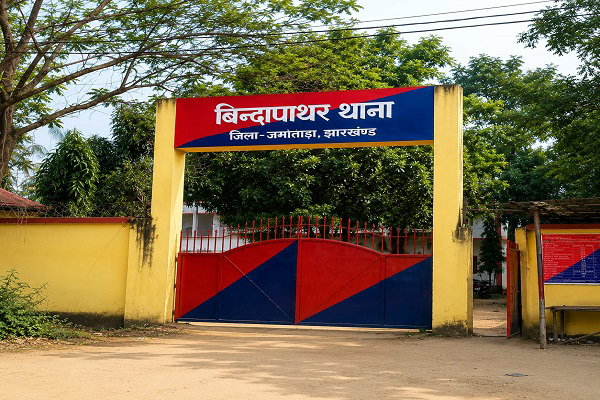 Jamtara News: एक वर्ष से फरार चल रहे दो सगे भाई गिरफ्तार, पुलिस ने भेजा जेल