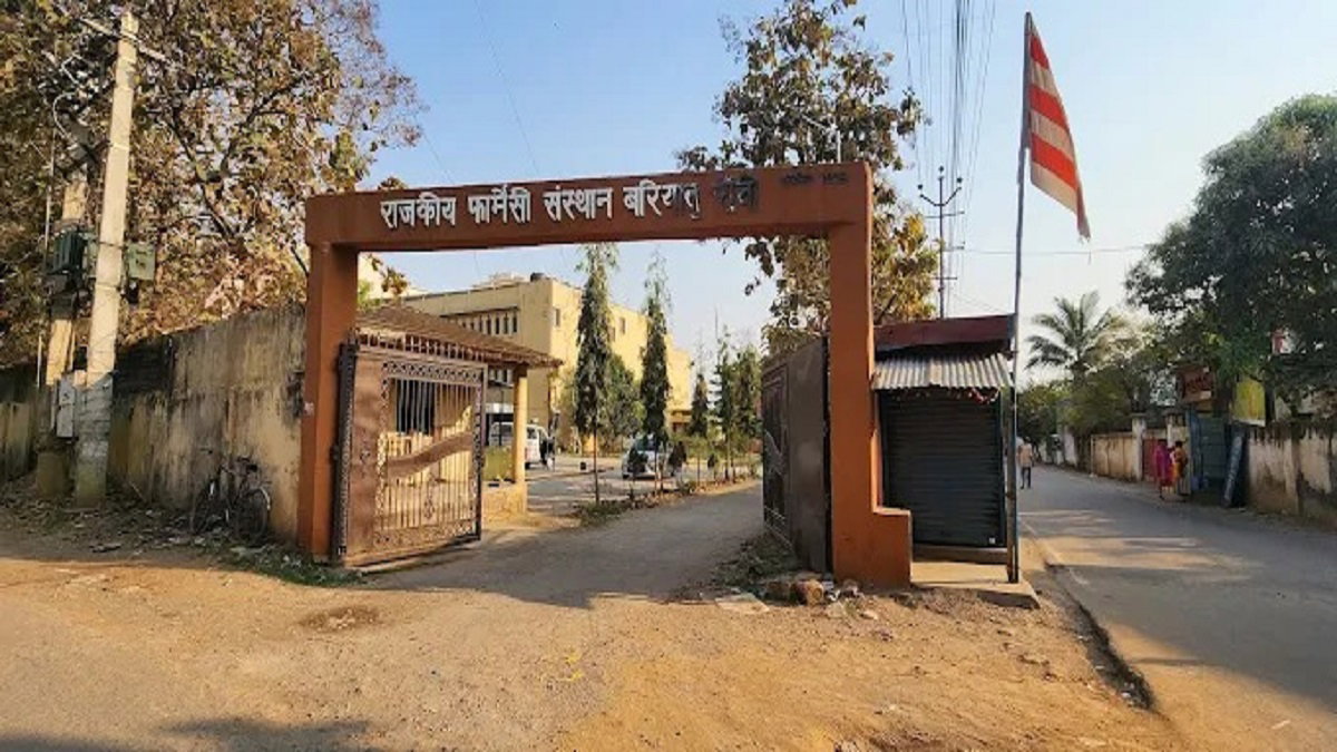 Ranchi News: झारखंड स्टेट फार्मेसी काउंसिल के रजिस्ट्रार बदले, रंजीत कुमार चौधरी को मिली जिम्मेदारी