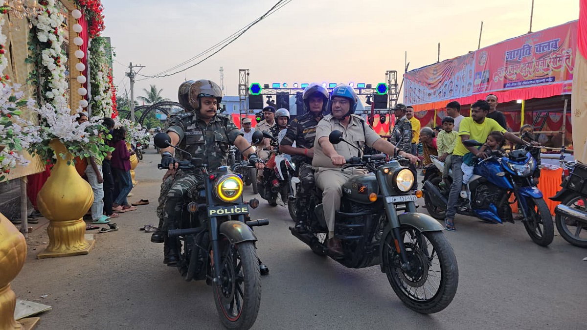 Chatra Police