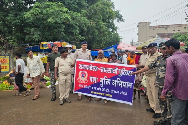 Saraikela News: नशे के खिलाफ पुलिस ने चलाया जागरूकता अभियान