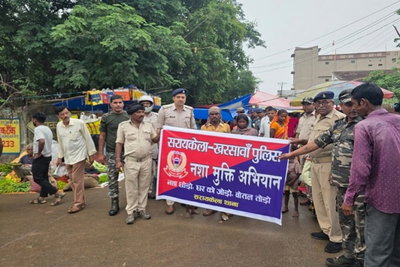 Saraikela News: नशे के खिलाफ पुलिस ने चलाया जागरूकता अभियान