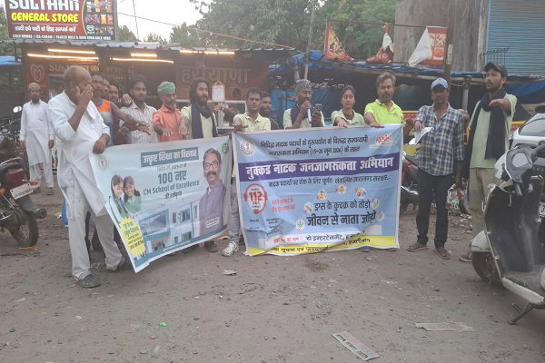 Hazaribagh News: नशे के खिलाफ गांव-गांव चलाया गया जागरूकता अभियान
