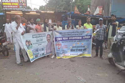 Hazaribagh News: नशे के खिलाफ गांव-गांव चलाया गया जागरूकता अभियान