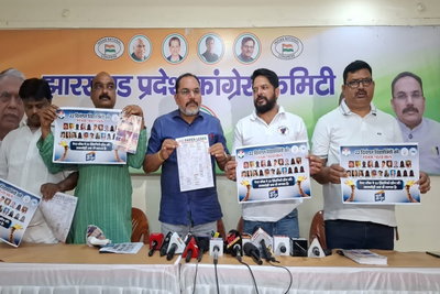 Ranchi News: पेपर लीक पर कांग्रेस का हमला, 152 परीक्षाएं लीक होने का दावा