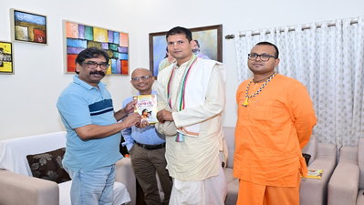 Ranchi News: सीएम हेमंत को इस्कॉन के श्रीकृष्ण जन्माष्टमी महोत्सव का मिला आमंत्रण