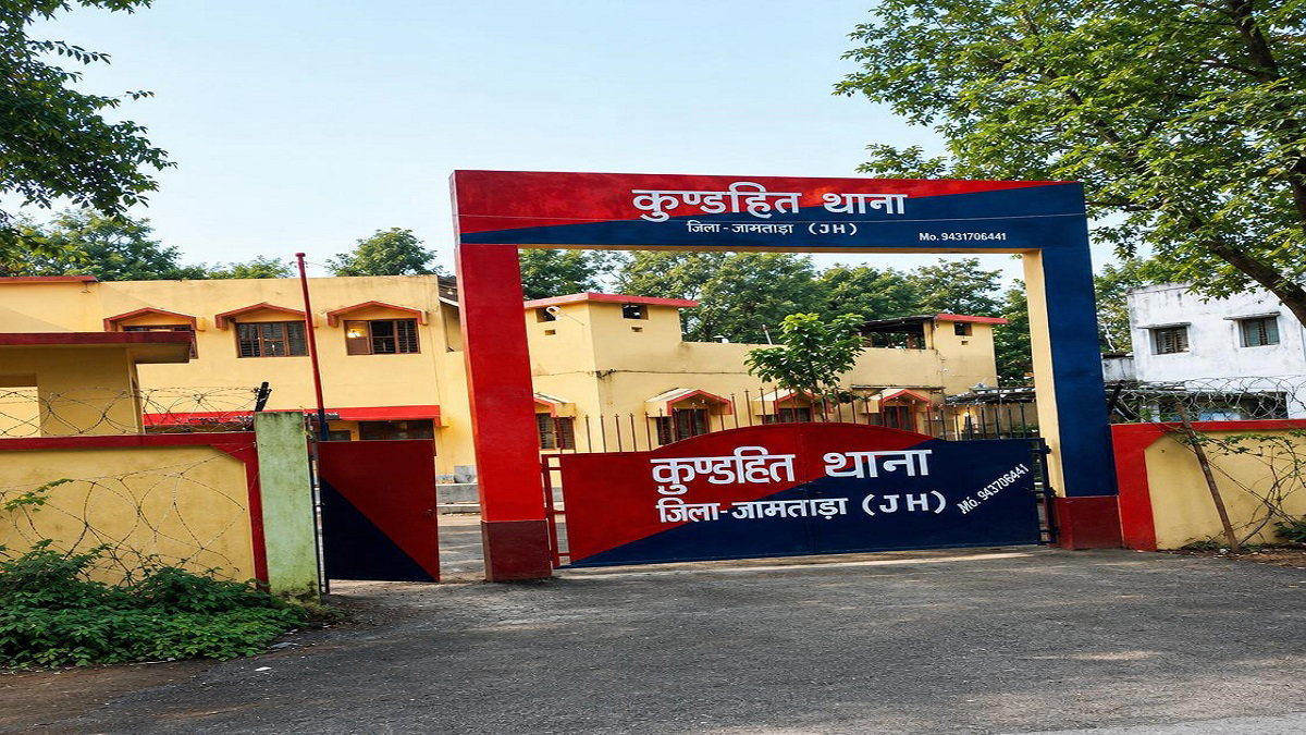 Police Station