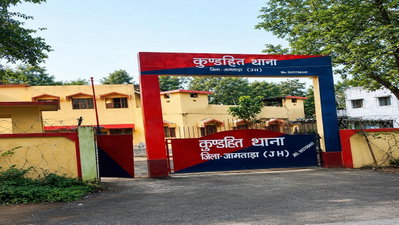 Jamtara News: आपसी विवाद में टांगी से हमले का आरोप, प्राथमिकी दर्ज