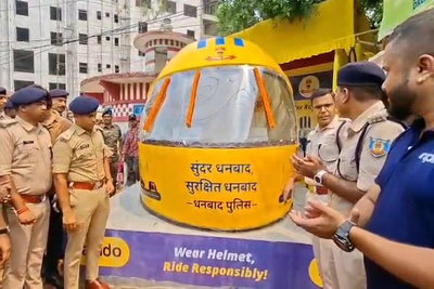 Dhanbad News: हेलमेट थीम पर बने आधुनिक ट्रैफिक पोस्ट का उद्घाटन