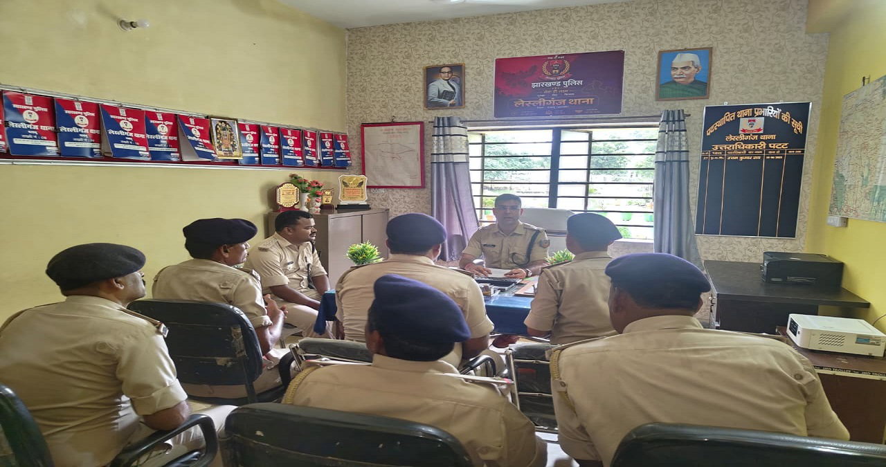Palamu News: एसपी ने किया लेस्लीगंज थाना व SDPO कार्यालय का निरीक्षण