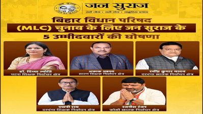 Patna News: बिहार MLC चुनाव के लिए जन सुराज के 5 उम्मीदवारों की घोषणा