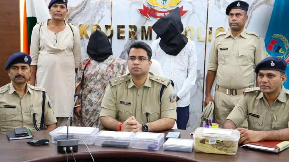 Koderma Police
