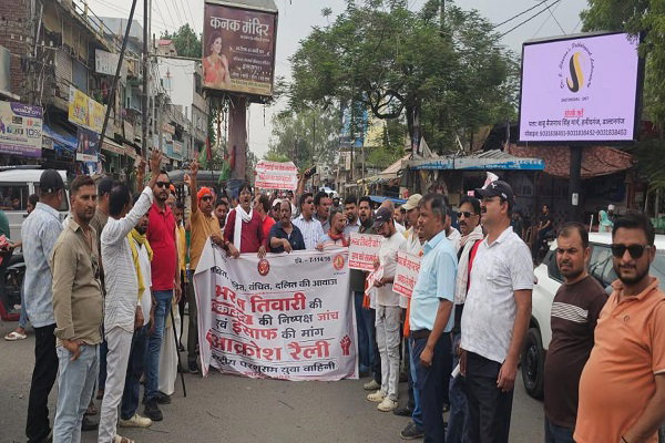 Palamu News: भरत तिवारी एनकाउंटर के विरोध में युवाओं ने निकाली आक्रोश रैली
