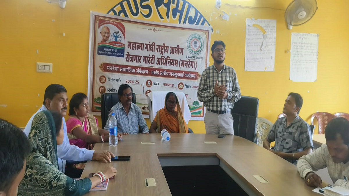 Jamtara News: मनरेगा की योजनाओं में अनियमितता उजागर, लाखों की निकासी पर उठे सवाल
