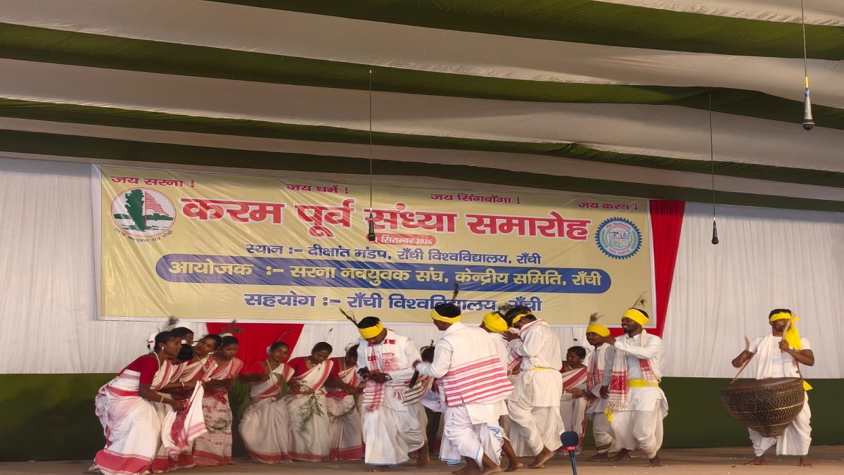 Ranchi University